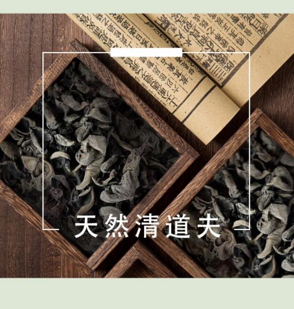 一款好森林木耳的營養價值到底有多大?