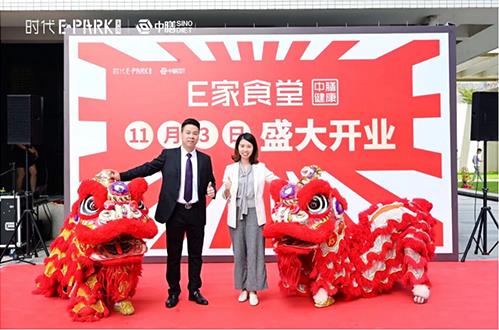 又雙叒叕一家星級網紅中膳健康食堂開業!“HDNH”健康理念造不?