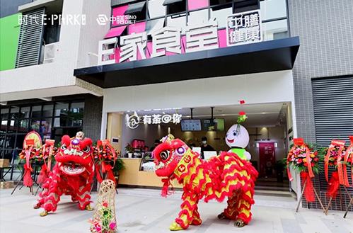 又雙叒叕一家星級網紅中膳健康食堂開業!“HDNH”健康理念造不?