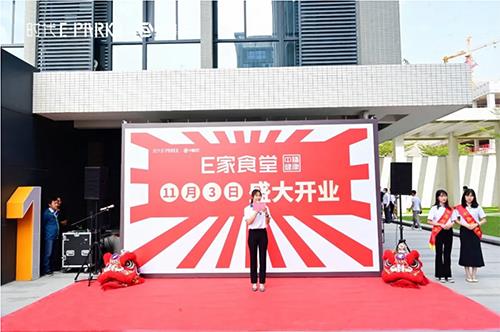 又雙叒叕一家星級網紅中膳健康食堂開業!“HDNH”健康理念造不?