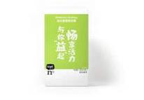 安利產品,你的暖冬必備好物