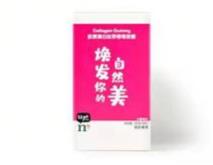 安利產品,你的暖冬必備好物