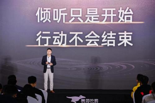 店寶寶:美團(tuán)“同舟計劃”出爐,“解救”外賣小哥