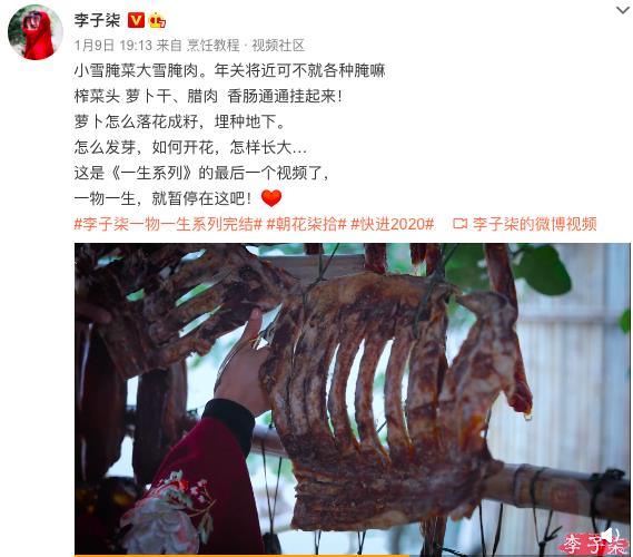 在這里,找到你| 食在2021,最近的年貨節該怎么囤?