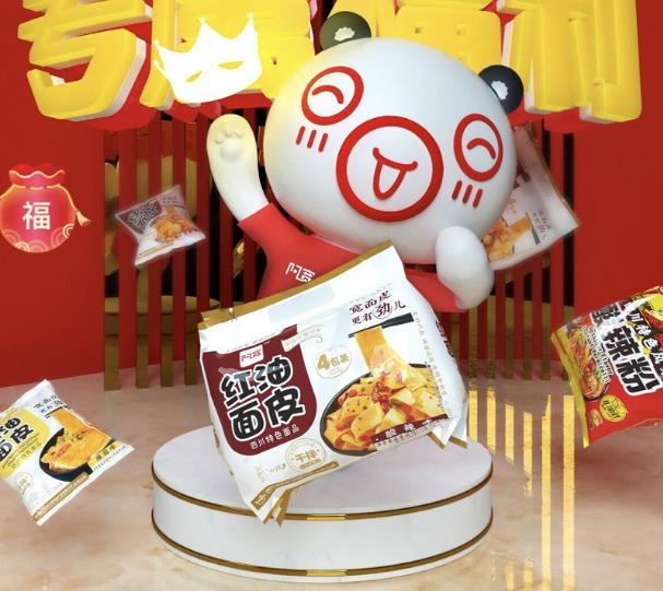 在這里,找到你| 食在2021,最近的年貨節該怎么囤?