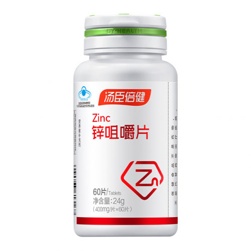 補(bǔ)鋅應(yīng)首選哪些食物?湯臣倍健鋅咀嚼片怎么樣?