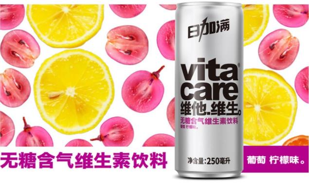 當葡萄遇上檸檬!日加滿維他維生,讓你元氣滿滿每一天