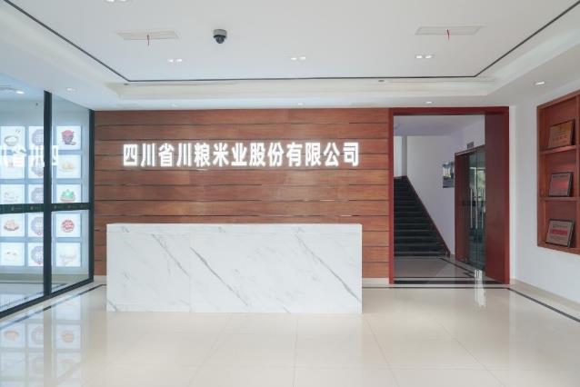 川糧米業——來自天府之國的稻香