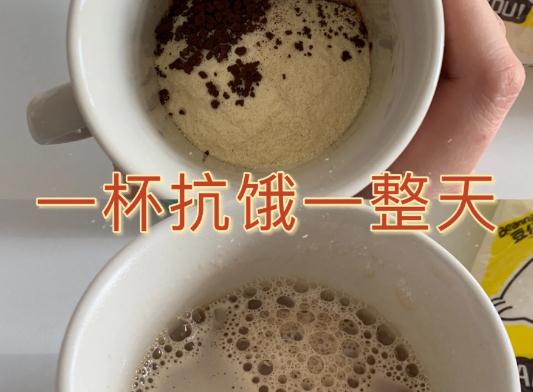 黑咖啡加豆漿粉一起喝可以減肥嗎 黑咖啡和豆漿粉一起喝減肥效果怎么樣