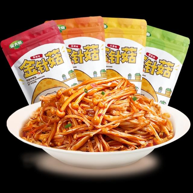 517玩轉吃貨節,金大州健康零食成為必買