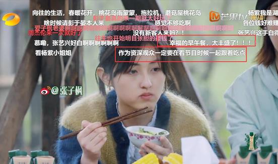 零食種草 | 追劇靈魂伴侶,月銷超5W的它不可錯(cuò)過