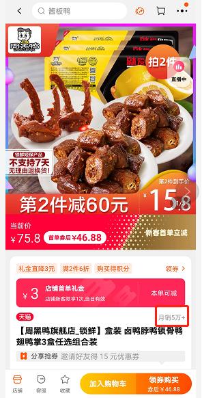 零食種草 | 追劇靈魂伴侶,月銷超5W的它不可錯(cuò)過