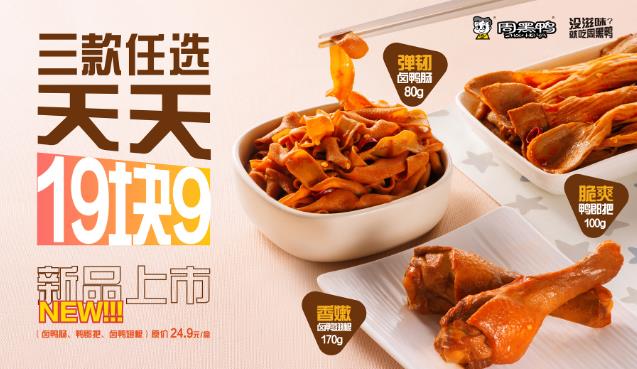 零食種草 | 追劇靈魂伴侶,月銷超5W的它不可錯(cuò)過