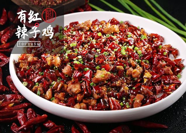 有紅雞毛店和巴蜀民間菜的關系