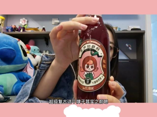 網紅解暑飲品評測-御香齋酸梅湯