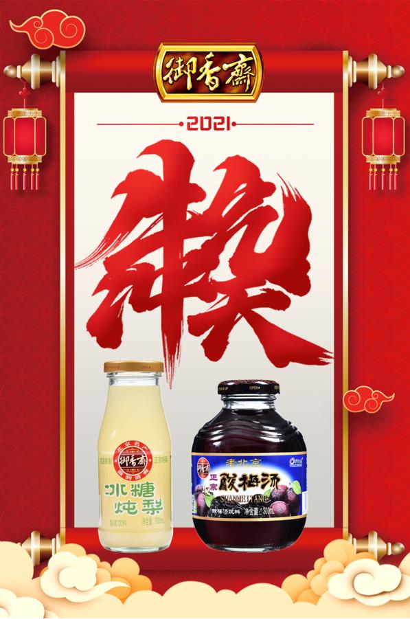 夏日焚香|帶你認識最常見的幾種香料和配方