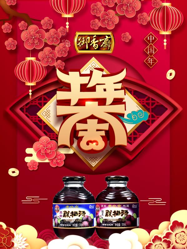 夏日焚香|帶你認識最常見的幾種香料和配方