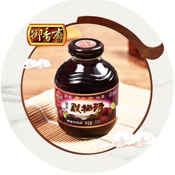 夏日焚香|帶你認識最常見的幾種香料和配方