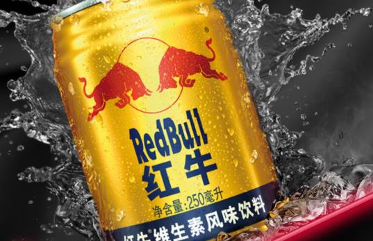 紅牛含酒精成分嗎 紅牛可以長期喝嗎