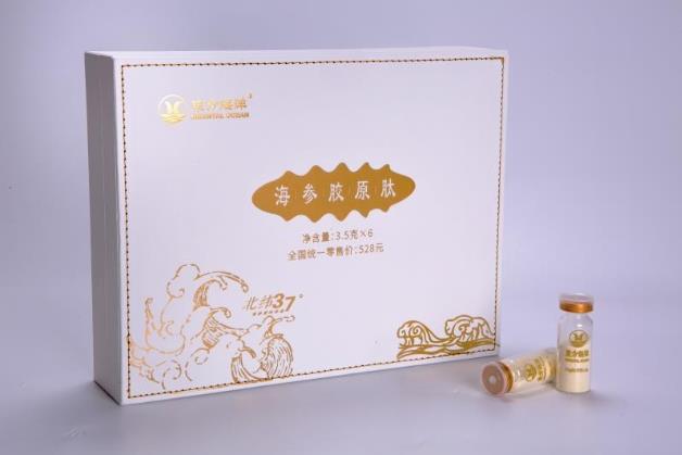 東方海洋海參膠原肽:助力健康狀態,讓生命更加神奇