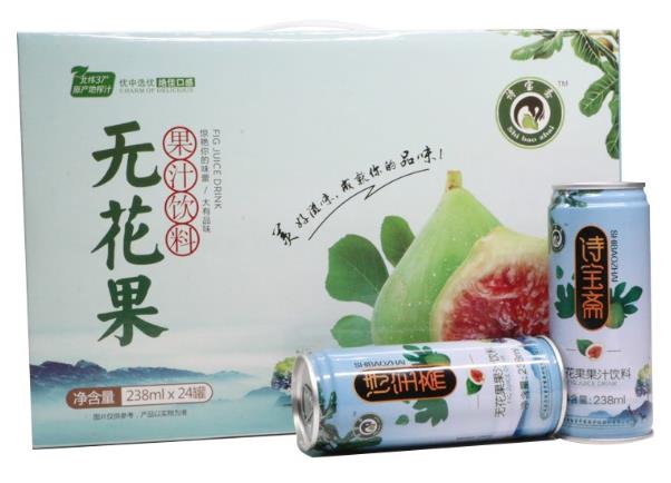 詩寶齋無花果汁,一起喝出健康活力!