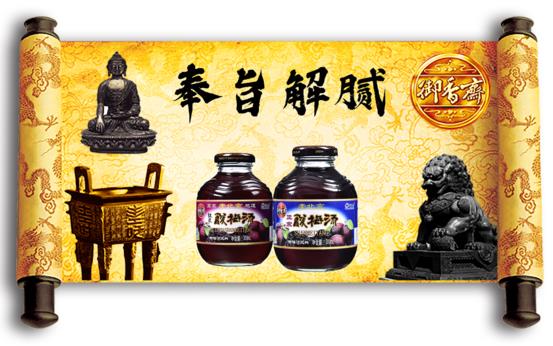 00后都沒見過的老北京小吃和飲品,酸梅湯算嗎?