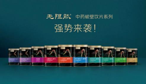 半島網(wǎng) >商業(yè) 好健時無限能有哪些產(chǎn)品,看完這篇就知道