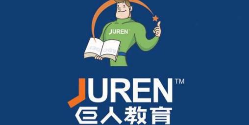 巨人教育為什么倒閉 巨人教育和巨人集團有關系嗎