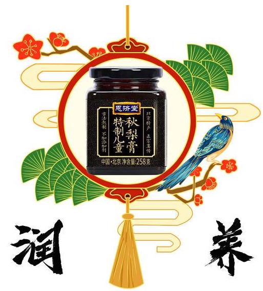 安祿山與唐明皇的小秘密,一瓶秋梨膏的戰爭