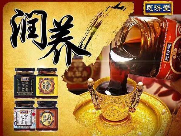 安祿山與唐明皇的小秘密,一瓶秋梨膏的戰爭