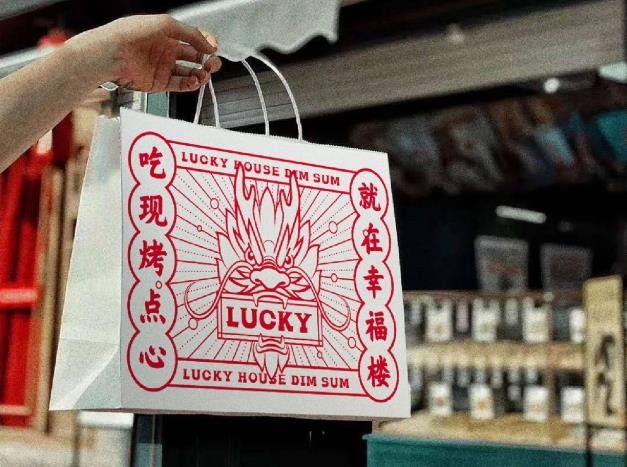 深圳老字號幸福樓 | 喜獲2021“深商優(yōu)品”稱號