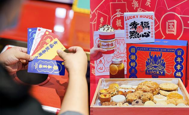 深圳老字號幸福樓 | 喜獲2021“深商優(yōu)品”稱號