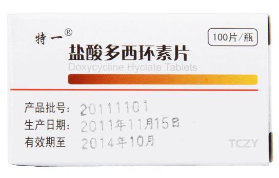 鹽酸多西環(huán)素片飯前還是飯后吃?鹽酸多西環(huán)素吃了總想小便是怎么回事