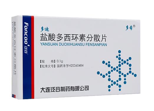 多西環素過敏可以檢測出來嗎?鹽酸多西環素片治痘痘效果好嗎