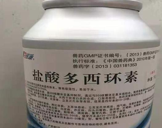 鹽酸多西環(huán)素片飯前還是飯后吃?鹽酸多西環(huán)素吃了總想小便是怎么回事