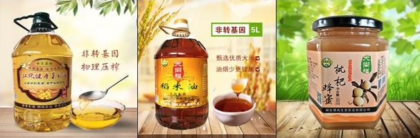 立足生態農業,發揚食養文化——領尚食方緣的食養方法論