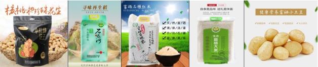 立足生態農業,發揚食養文化——領尚食方緣的食養方法論