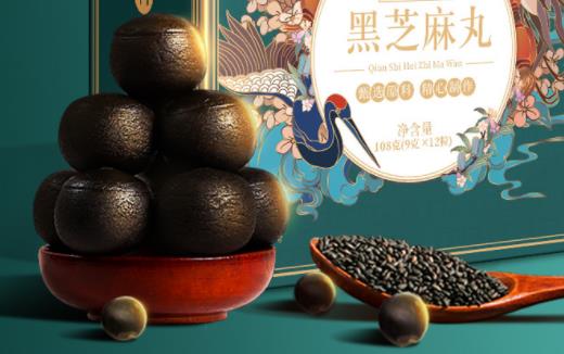 黑芝麻丸不九蒸九曬行嗎 黑芝麻丸吃多了會(huì)怎樣