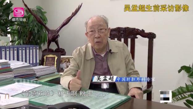 “用洪荒之力推動零糖非遺粉干的發展”——黃道權博士受邀深圳電視臺采訪