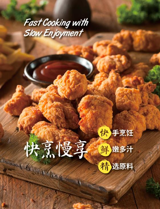 Sadia享聚驚艷亮相FHC上海環(huán)球食品展,新快手烹飪產(chǎn)品即將上市!
