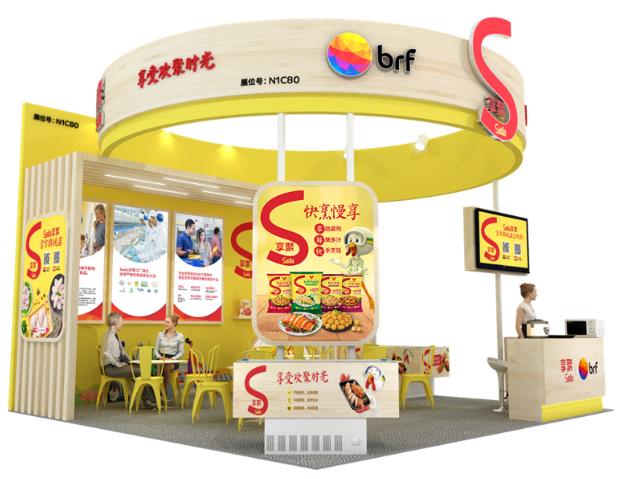 Sadia享聚驚艷亮相FHC上海環(huán)球食品展,新快手烹飪產(chǎn)品即將上市!