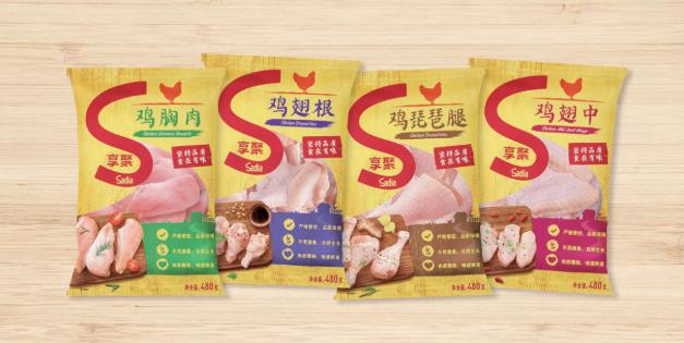 Sadia享聚驚艷亮相FHC上海環(huán)球食品展,新快手烹飪產(chǎn)品即將上市!
