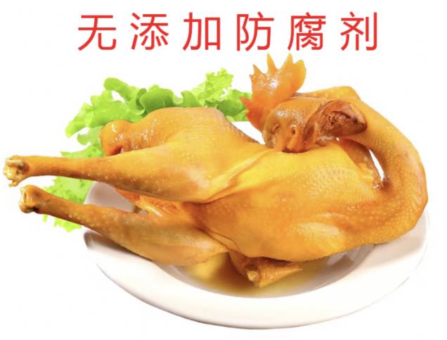食用方便!肉質(zhì)鮮美!鹽香濃郁!郭萬(wàn)和鹽香土雞帶來(lái)全新體驗(yàn)!