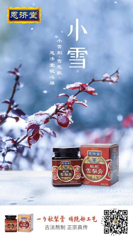 手把手教你制作孩子最愛喝的冬季養生湯