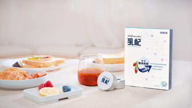 雀巢健康新發現|乳化枸杞粉,防御力低下人群福音