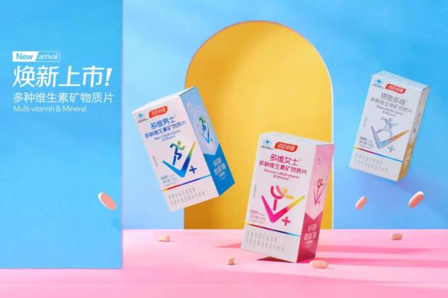 除了湯臣倍健多維片,冬季營養補充也可吃這些