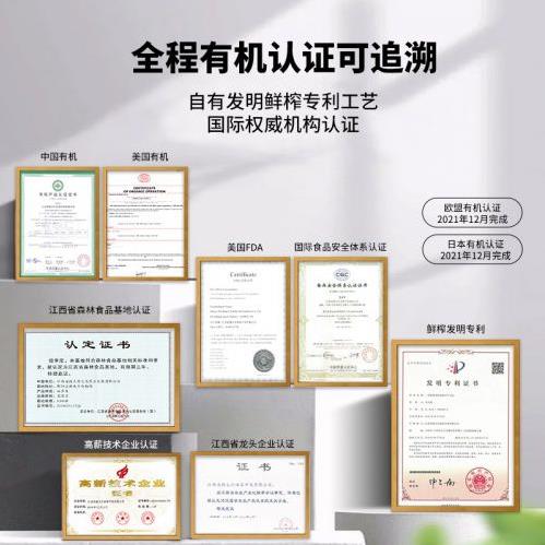 全產業鏈守護國人健康的花深里
