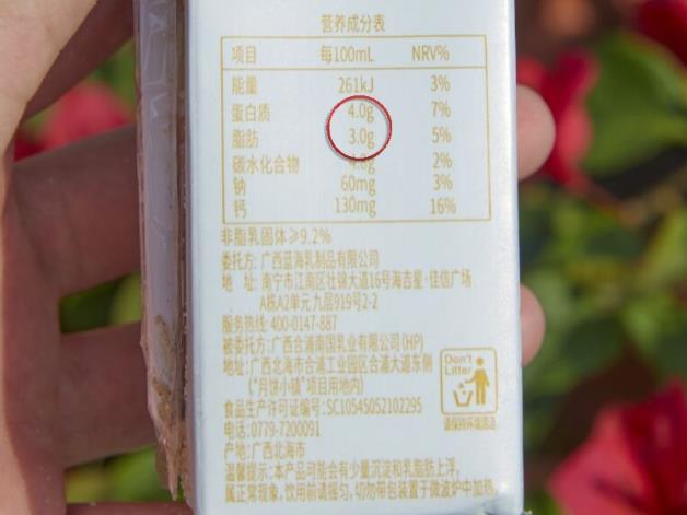 真摩菈:高營養低負擔,水牛奶“輕”飲新選擇