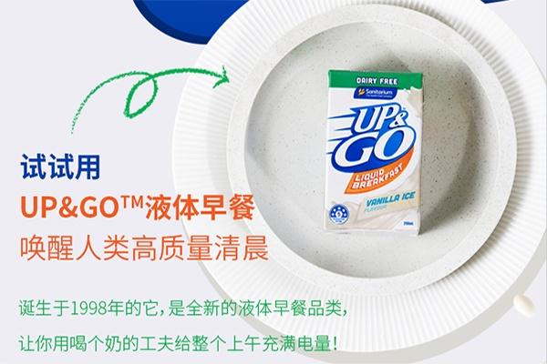 欣善怡UP&GO液體早餐,匠心品質值得信賴 undefined
