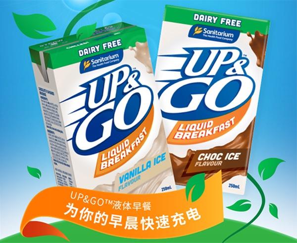 欣善怡Up&Go液體早餐:澳洲原料,精心研制 undefined